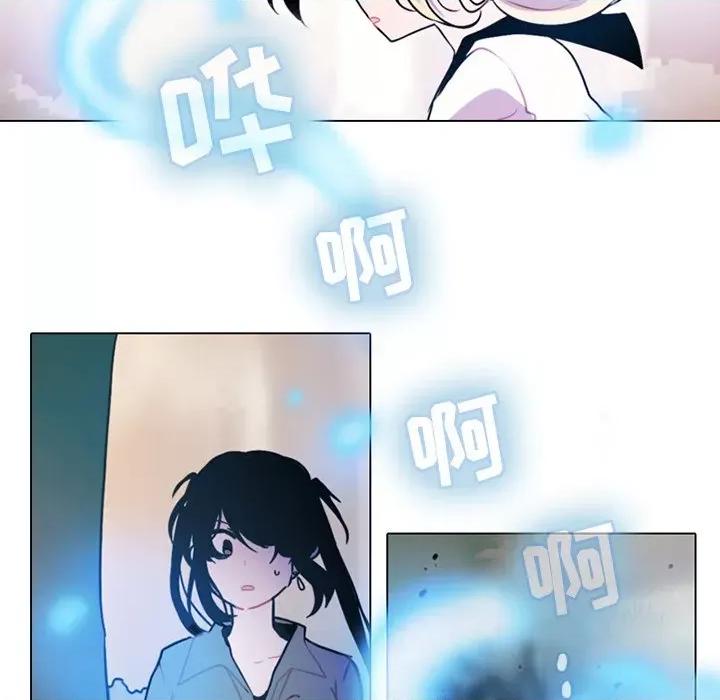 反派和他的小跟班 反派和他的小跟班-第 107 话 第36页