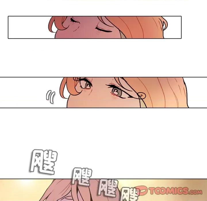 反派和他的小跟班 反派和他的小跟班-第 107 话 第46页