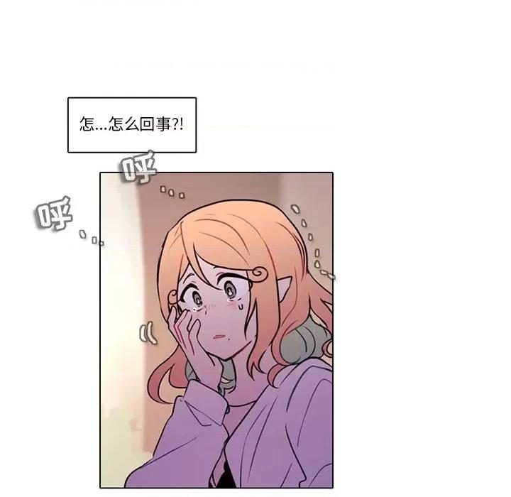 反派和他的小跟班 反派和他的小跟班-第 107 话 第49页