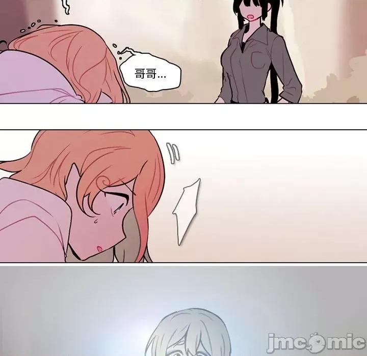 反派和他的小跟班 反派和他的小跟班-第 107 话 第60页