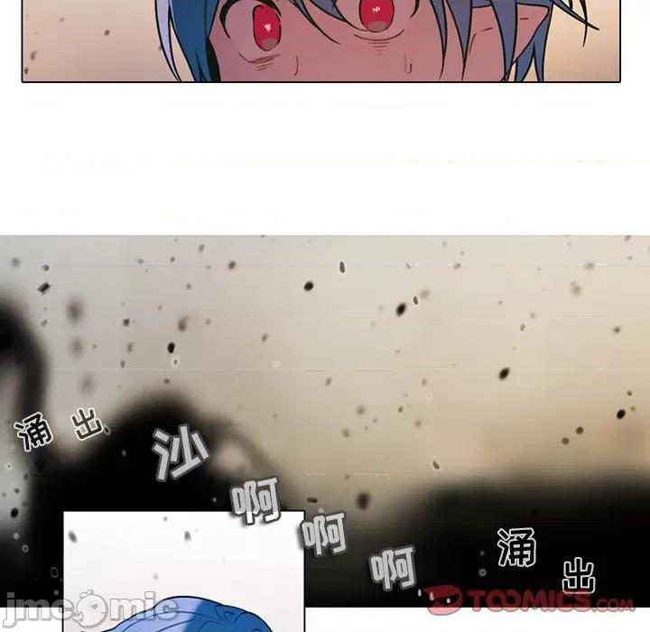 反派和他的小跟班 反派和他的小跟班-第 108 话 第10页