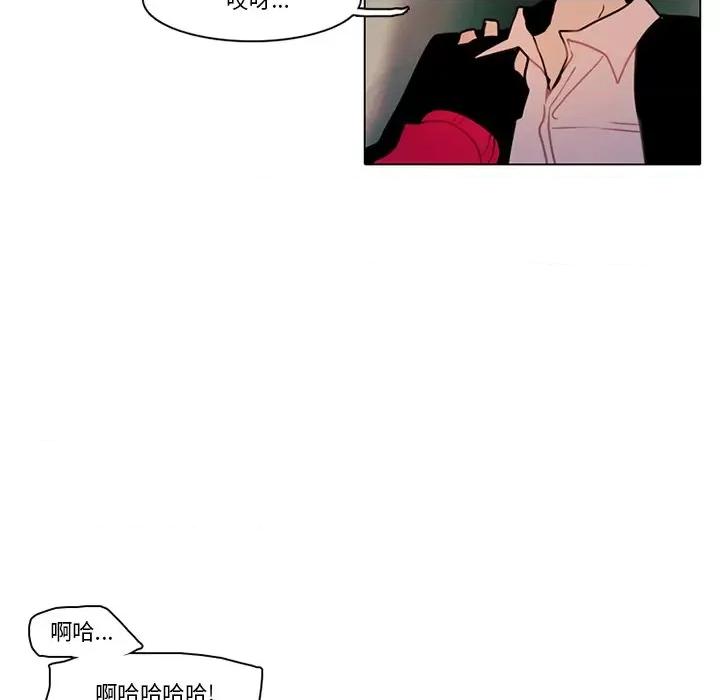 反派和他的小跟班 反派和他的小跟班-第 108 话 第36页