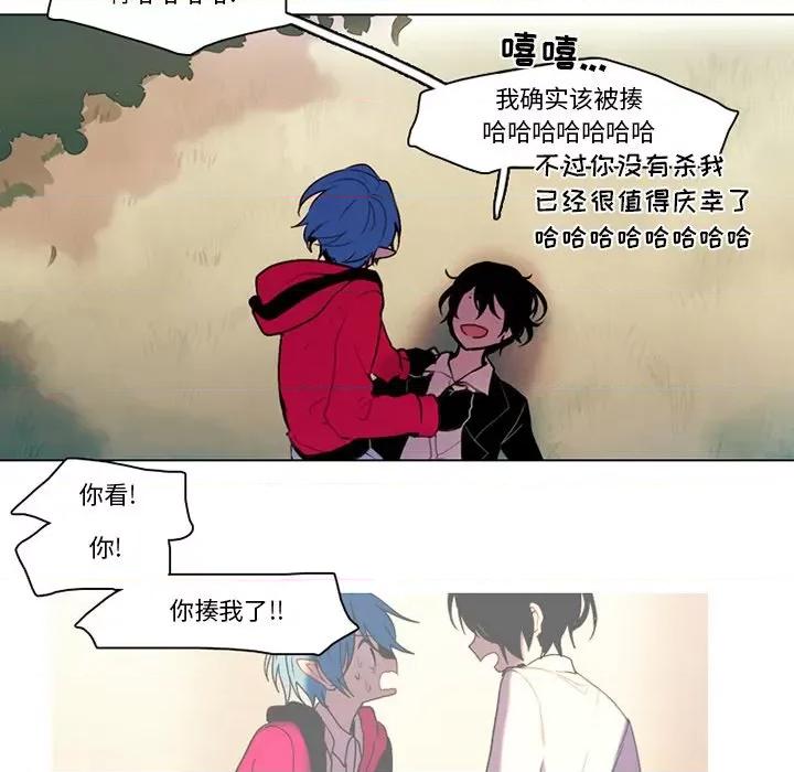 反派和他的小跟班 反派和他的小跟班-第 108 话 第37页