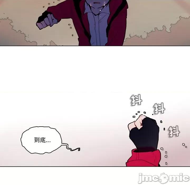 反派和他的小跟班 反派和他的小跟班-第 108 话 第40页