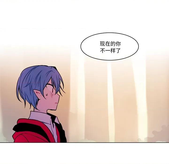 反派和他的小跟班 反派和他的小跟班-第 108 话 第61页