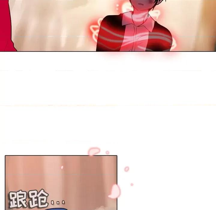 反派和他的小跟班 反派和他的小跟班-第 109 话 第57页