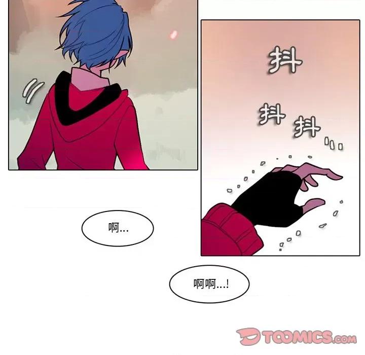 反派和他的小跟班 反派和他的小跟班-第 109 话 第58页