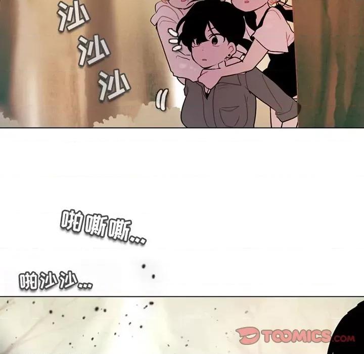 反派和他的小跟班 反派和他的小跟班-第 110 话 第18页
