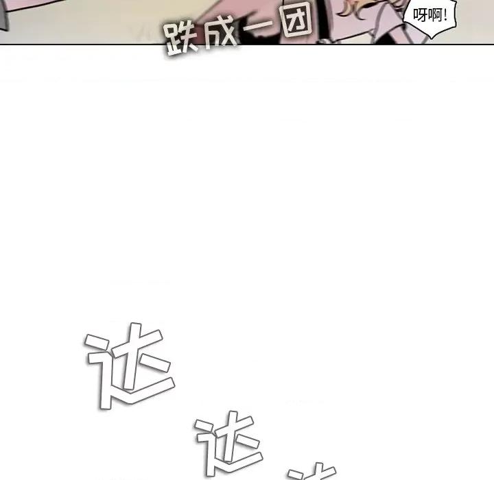反派和他的小跟班 反派和他的小跟班-第 110 话 第23页