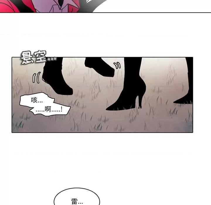 反派和他的小跟班 反派和他的小跟班-第 110 话 第27页