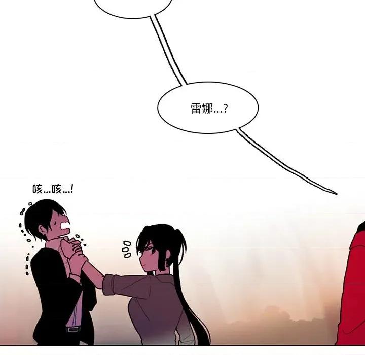 反派和他的小跟班 反派和他的小跟班-第 110 话 第28页