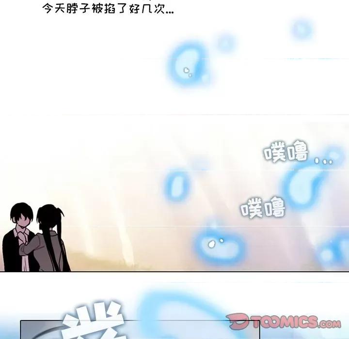 反派和他的小跟班 反派和他的小跟班-第 110 话 第34页