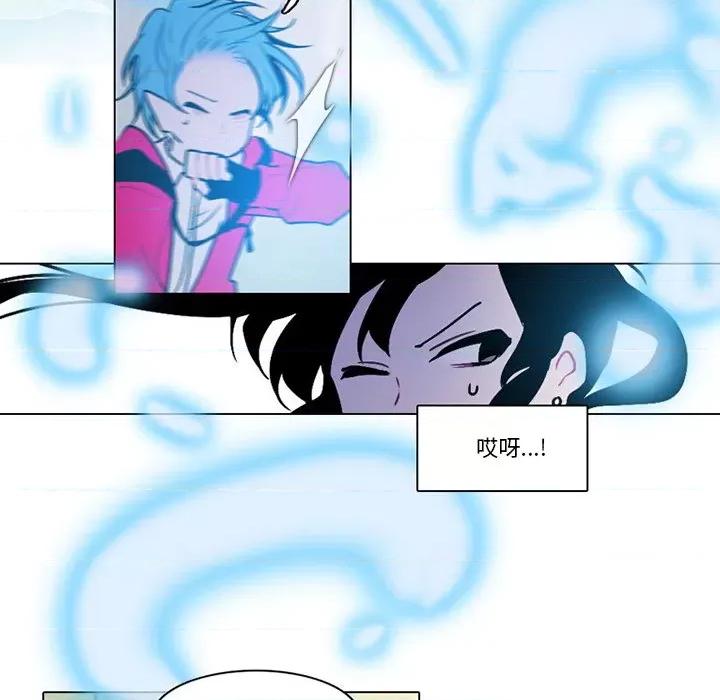 反派和他的小跟班 反派和他的小跟班-第 110 话 第36页