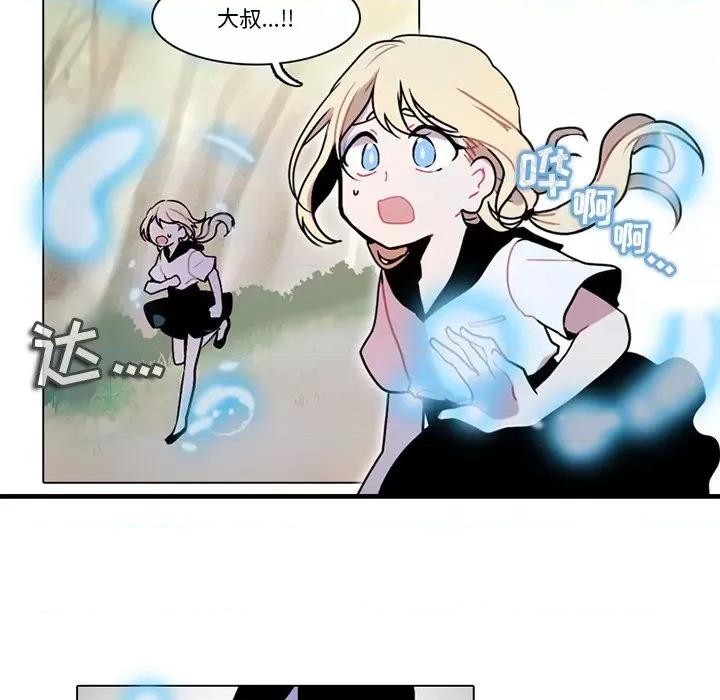 反派和他的小跟班 反派和他的小跟班-第 110 话 第37页