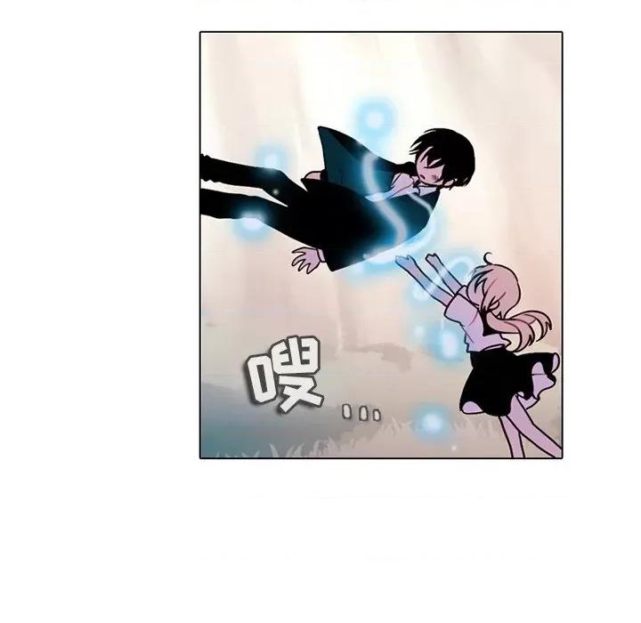 反派和他的小跟班 反派和他的小跟班-第 110 话 第39页