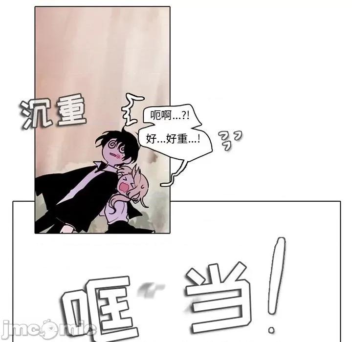 反派和他的小跟班 反派和他的小跟班-第 110 话 第40页