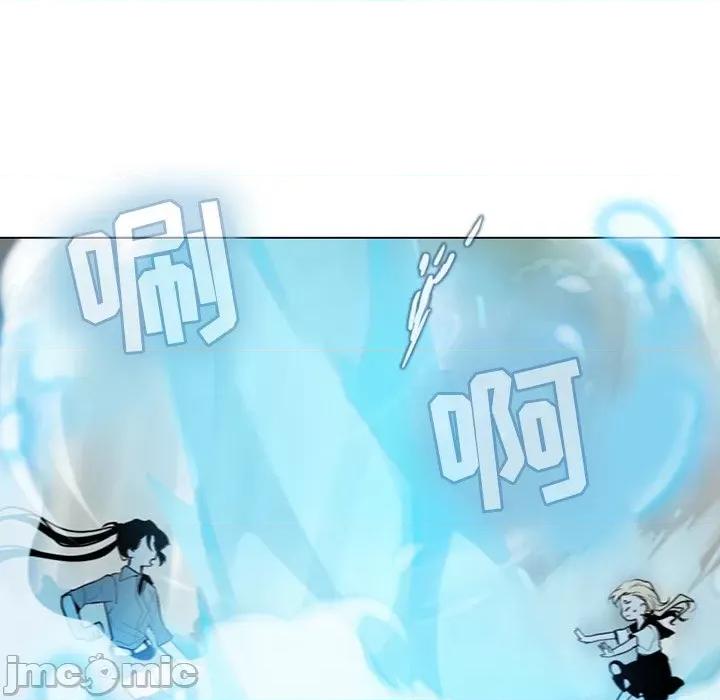 反派和他的小跟班 反派和他的小跟班-第 110 话 第55页