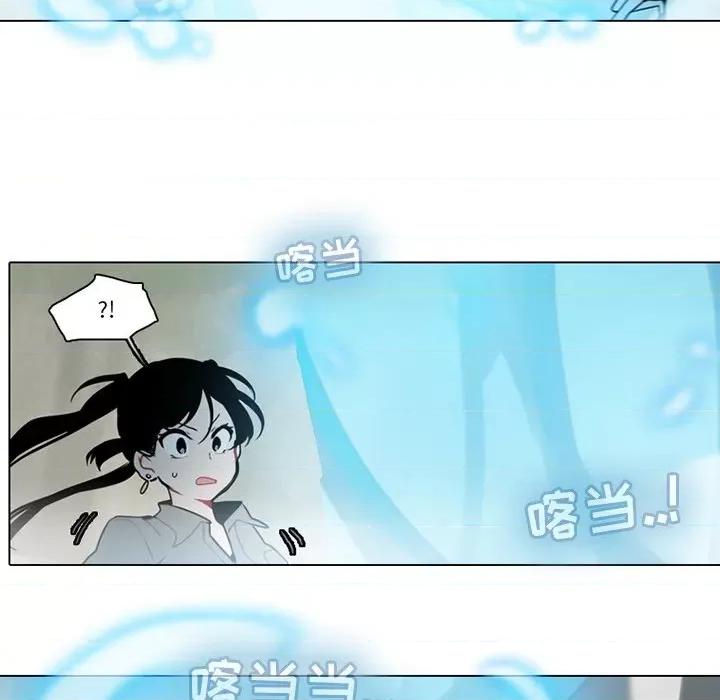 反派和他的小跟班 反派和他的小跟班-第 110 话 第56页