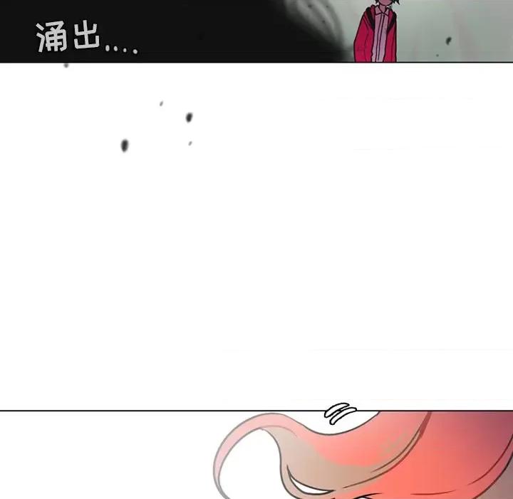 反派和他的小跟班 反派和他的小跟班-第 110 话 第61页