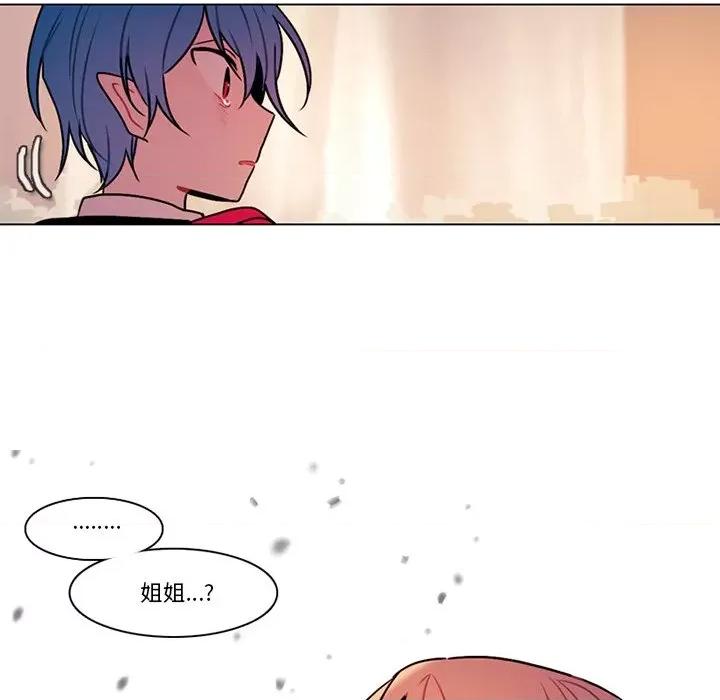 反派和他的小跟班 反派和他的小跟班-第 110 话 第64页