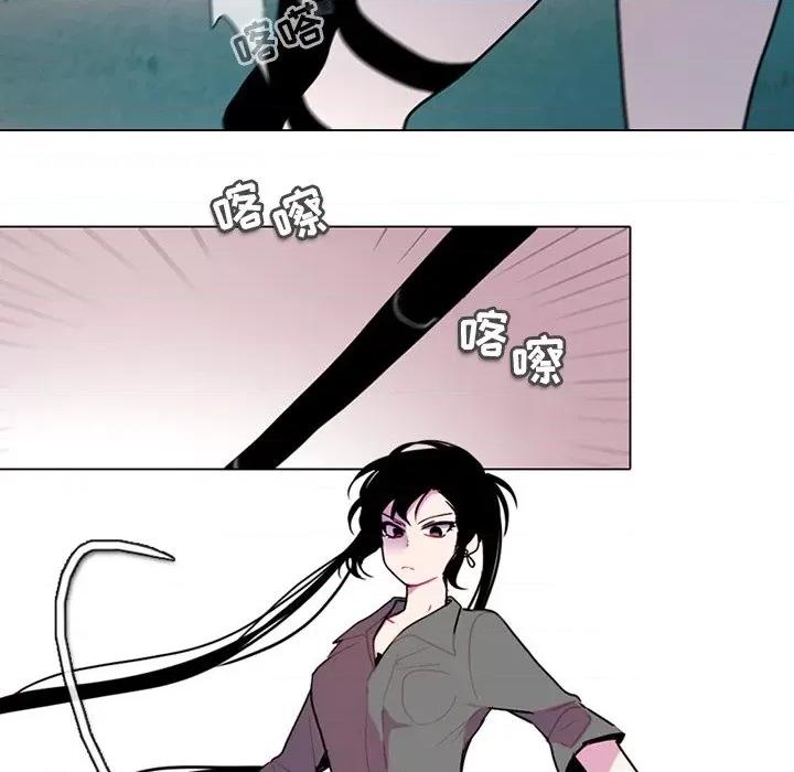 反派和他的小跟班 反派和他的小跟班-第 111 话 第9页
