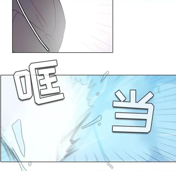反派和他的小跟班 反派和他的小跟班-第 111 话 第11页