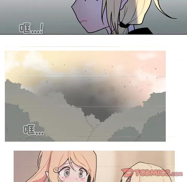 反派和他的小跟班 反派和他的小跟班-第 111 话 第14页