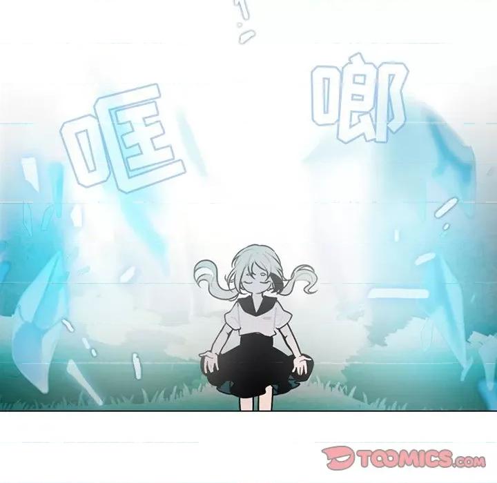 反派和他的小跟班 反派和他的小跟班-第 111 话 第26页