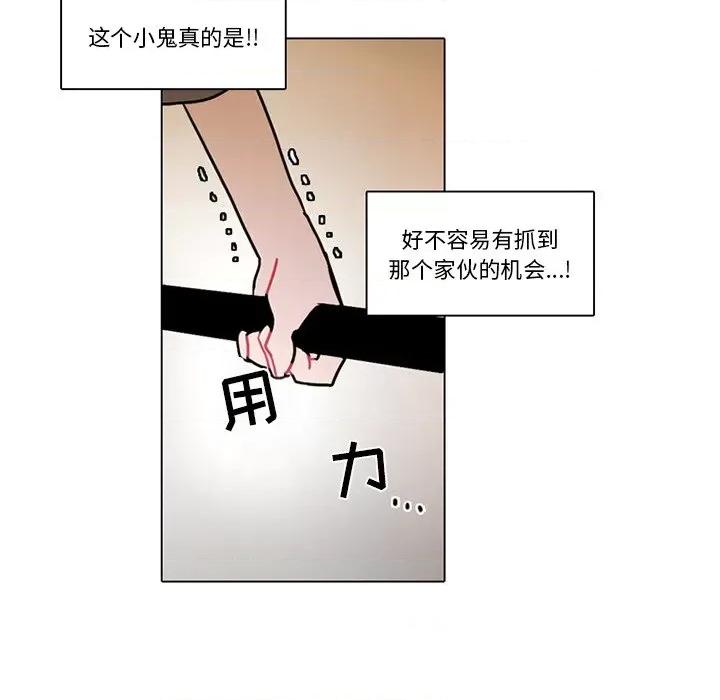 反派和他的小跟班 反派和他的小跟班-第 111 话 第31页