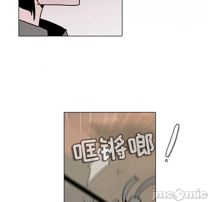 反派和他的小跟班 反派和他的小跟班-第 111 话 第35页