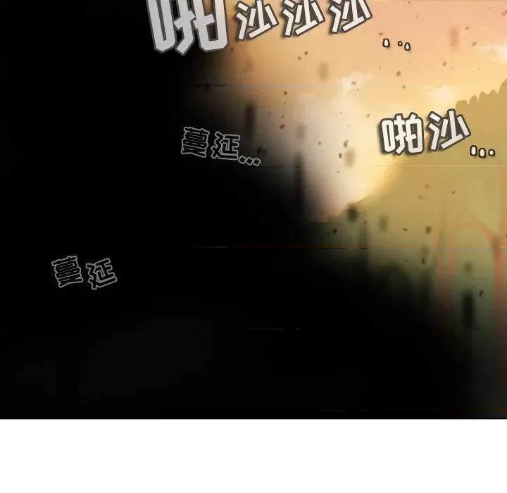 反派和他的小跟班 反派和他的小跟班-第 111 话 第47页