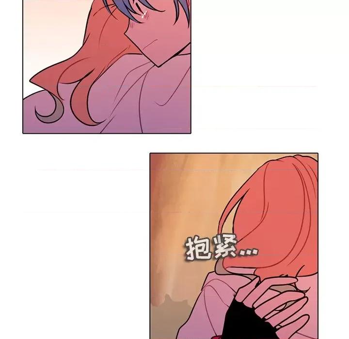 反派和他的小跟班 反派和他的小跟班-第 111 话 第52页