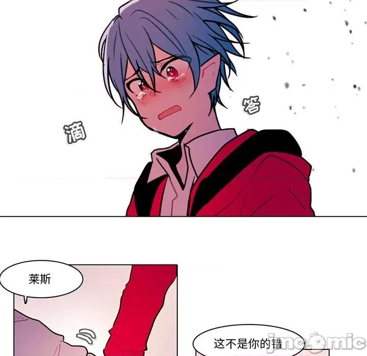 反派和他的小跟班 反派和他的小跟班-第 111 话 第55页