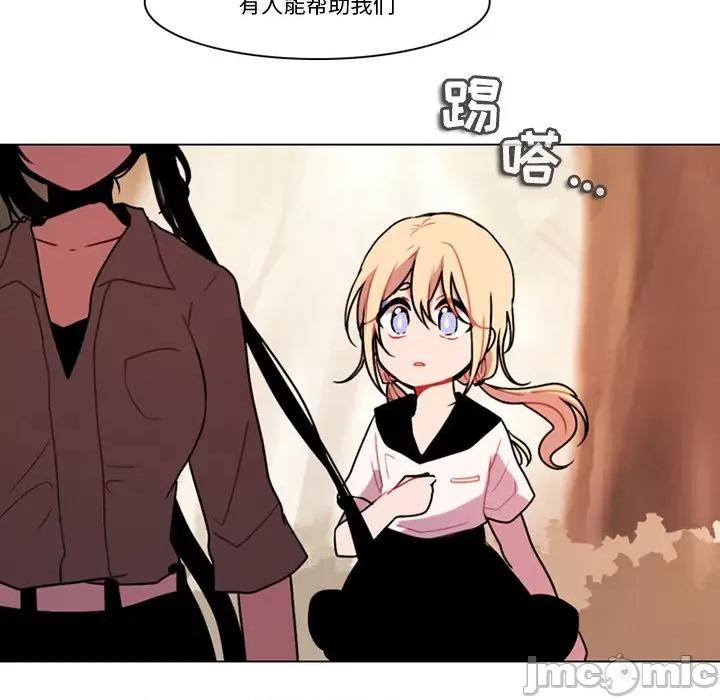 反派和他的小跟班 反派和他的小跟班-第 111 话 第60页