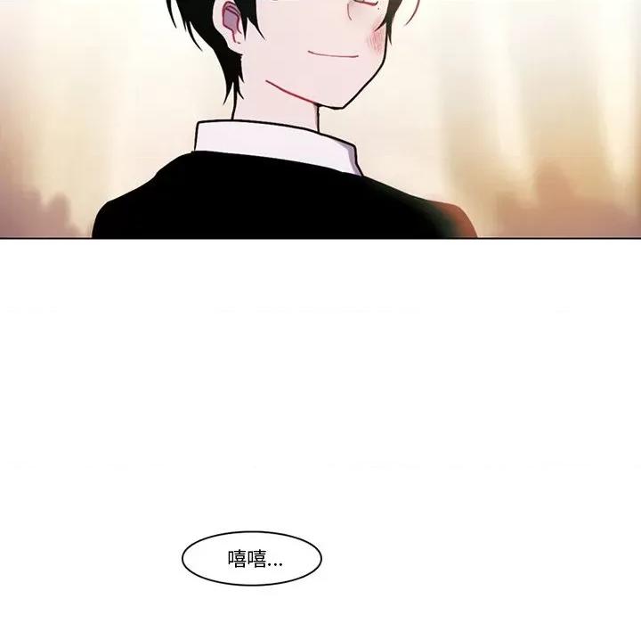 反派和他的小跟班 反派和他的小跟班-第 112 话 第9页