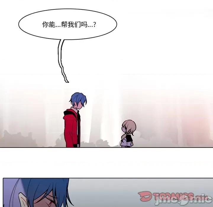 反派和他的小跟班 反派和他的小跟班-第 112 话 第30页