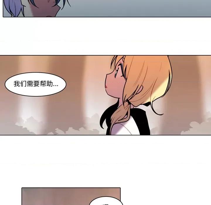 反派和他的小跟班 反派和他的小跟班-第 112 话 第31页