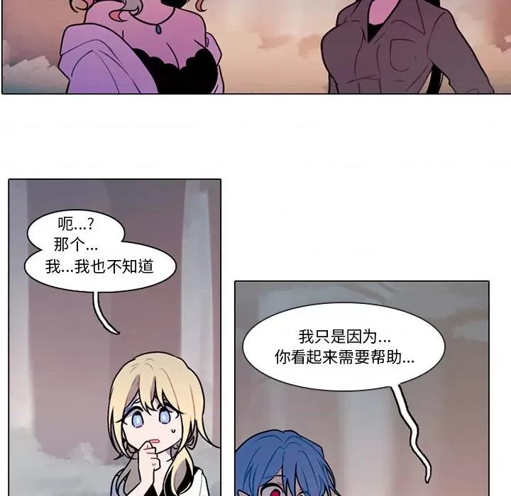 反派和他的小跟班 反派和他的小跟班-第 112 话 第37页