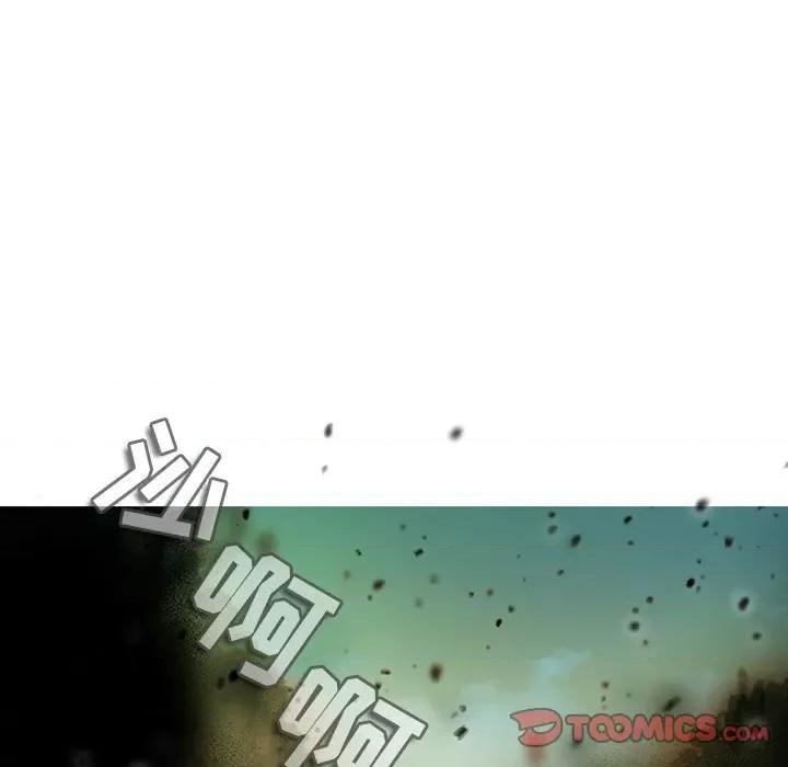 反派和他的小跟班 反派和他的小跟班-第 112 话 第46页