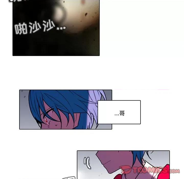 反派和他的小跟班 反派和他的小跟班-第 112 话 第58页