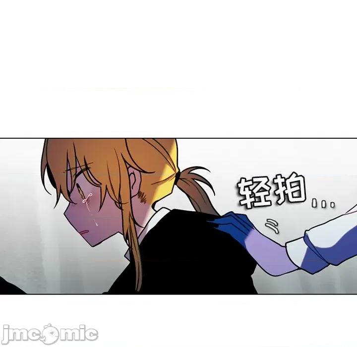 反派和他的小跟班 反派和他的小跟班-第 113 话 第65页