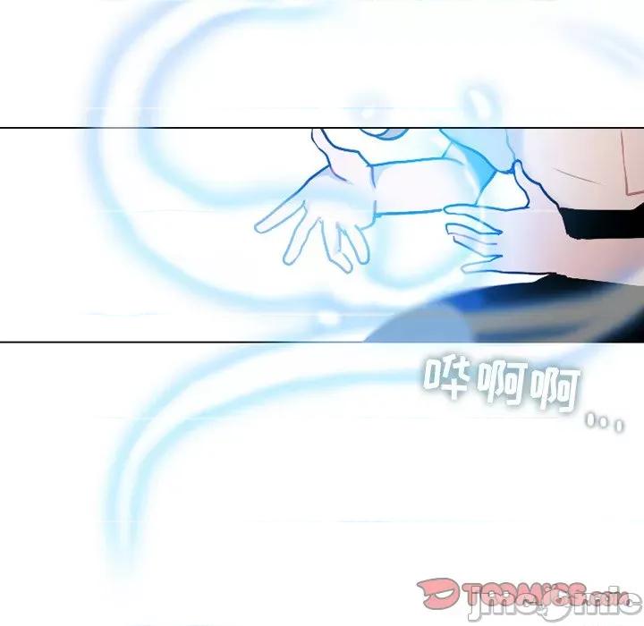 反派和他的小跟班 反派和他的小跟班-第 114 话 第55页