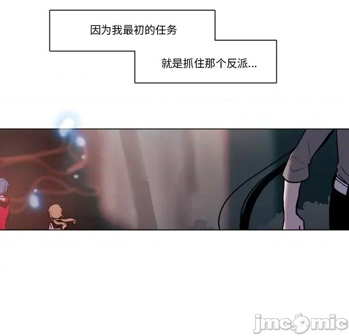 反派和他的小跟班 反派和他的小跟班-第 114 话 第60页
