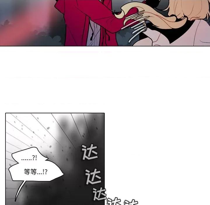 反派和他的小跟班 反派和他的小跟班-第 115 话 第9页