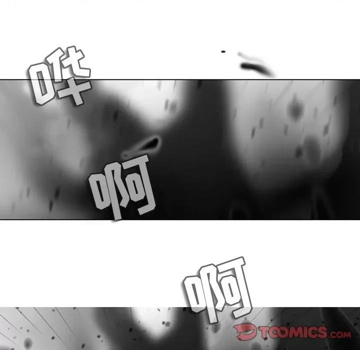 反派和他的小跟班 反派和他的小跟班-第 115 话 第14页