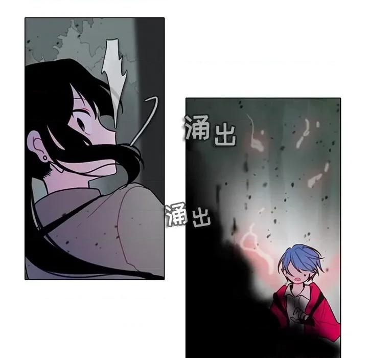 反派和他的小跟班 反派和他的小跟班-第 115 话 第16页