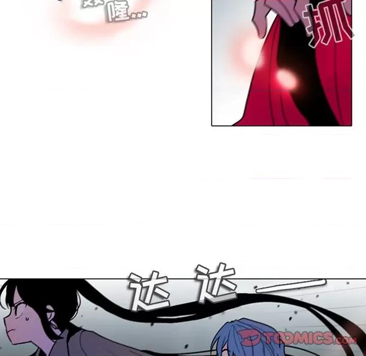 反派和他的小跟班 反派和他的小跟班-第 115 话 第18页