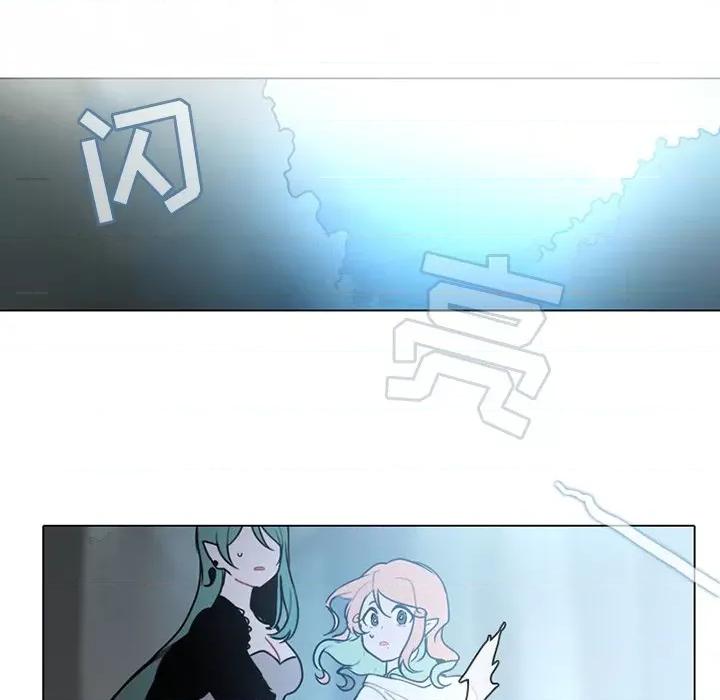 反派和他的小跟班 反派和他的小跟班-第 115 话 第43页