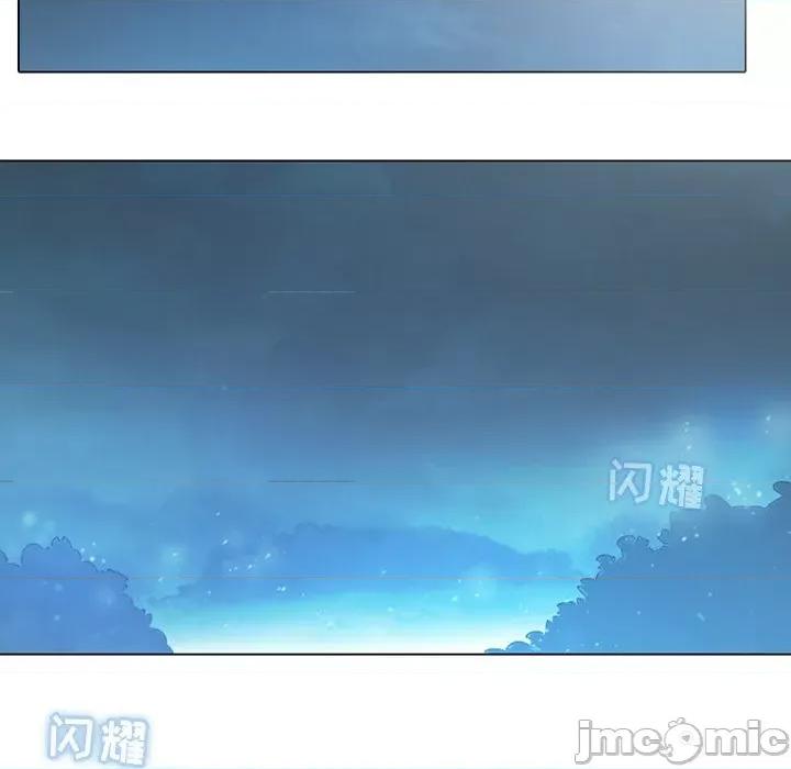 反派和他的小跟班 反派和他的小跟班-第 115 话 第45页