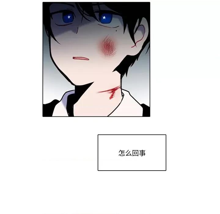 反派和他的小跟班 反派和他的小跟班-第 115 话 第56页